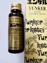 ผลิตภัณฑ์เสริมอาหาร ยุงเคล 30มล. YUNKER HERBAL 30ML SATO BRAND