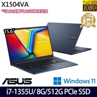 《ASUS 華碩》X1504VA-0041B1355U(15.6吋FHD/i7-1355U/8G/512G PCIe SSD/Win11/二年保)