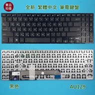 Suitable for Asus X560 X560UD YX560 YX560U YX560UD Traditional Chinese Keyboard C Case