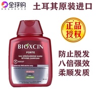 Imported bioxcin Turkey Anti-shedding Shampoo 8 Times Hair Increase Thick Hair Care Hair Shampoo 6.1