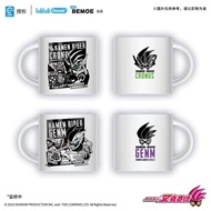 Bemoe Kamen Rider Axed Mug