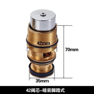 Concealed Pedal Flush Valve Valve Core Hand-Push Type Valve Core Stool Pedal Flush Valve Valve Core 