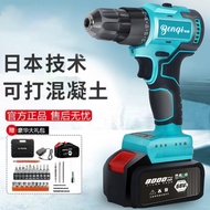 Brushless Electric Hand Drill Cordless Drill High-Power Impact Hand Drill Household Rechargeable Pistol