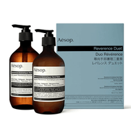 Reverence Aromatique FOR Aesop DUO Hand Wash 16.9oz&amp;Hand Balm16.9 oz 2 x 500ml Nail &amp; Cuticle Care