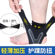 Sports Ankle Support Ankle Strap Ankle Support Anti-Sprain Ankle Support Outdoor Basketball Football