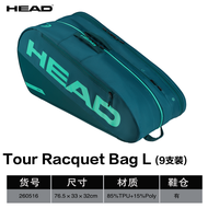 เป้เทนนิสหลายฟังก์ชัน รุ่น 2026 สำหรับไม้เทนนิส 6-9 ตัว