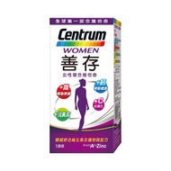 Centrum 善存 女性綜合維他命  120錠  1盒