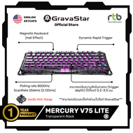 GravaStar Mercury V75 Lite คีย์บอร์ดเกมมิ่ง Gaming Keyboard