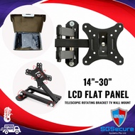 Universal 14–30 Inch Wall Mount TV Bracket for LED/LCD Flat Panel TVs (TC-WM-14-30-P1)