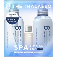 [Direct from Japan] Eight the Thalasso 8 THE THALASSO Eight the Thalasso Smooth Shampoo & Treatment 