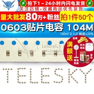 0603 Chip Capacitor 104M 100nF 0.1 uF Precision ±20% Capacitor (50 Pcs)