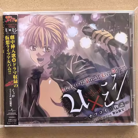 Anime Kaicho ha Maid Sama Kenji Nojima Music CD Virtual Live Album YUMEMISHI Music Record Cosplay Wa