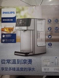 Philips 即熱式飲水機 ADD5910M