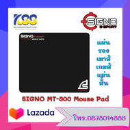 SIGNO GAMING SPEED MT-300 (NO BOX) MOUSE PAD**แผ่นรองเมาส์สีดำ สินค้าพร้อมส่ง