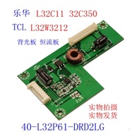 TCL Brand New KB-6150 E148158 RH-K4 94V-0 Backlight Board L32S3211 Constant Current Board