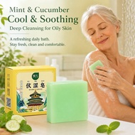 60g Fu Shi Soap Refreshing Traditional Herbal Soap For Summer Dampness Relief Elderly Care A3D5