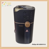 Philips RO 純淨飲水機 ADD6911L SH296141