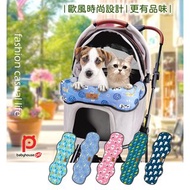 Baby House Pet 寵物推車蝴蝶防髒巾 推車防污墊 防髒邊巾