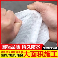 Sewing Polyester Fabric Waterproof Coating Dedicated Polyester Non-Woven Fabric Polyurethane Waterpr