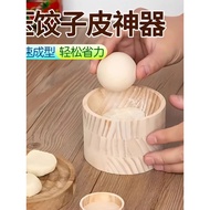 Wooden Round Dumpling Roller Household Pressed Dumpling Skin Making Water Noodle Skin Dumpling Mold 