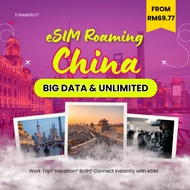 eSIM China 中国 🇨🇳 [VPN TERPANTAS] | China Mobile | 7-30D | Internet Tanpa Sekatan di Seluruh China