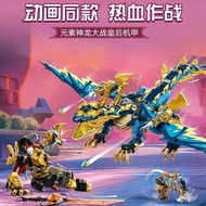 Compatible with LEGO Ninjago Season 17 Elements Dragon Vs Queen Mecha 71796 bricks toys for children