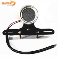 Motorcycle Accessories Aluminum Alloy Motorcycle Tail Light Horn Grid Harley Tail Light LED Tail Lig