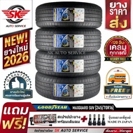 ยางรถยนต์ GOODYEAR 245/70R16 (ล้อขอบ 16) รุ่น Assurance MaxGuard SUV 4 เส้น (ยางใหม่กริ๊ปปี 2026)