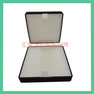 Excavator Air Conditioning Filter Carter E305/305.5/306E/307E/308E/E2 Air Conditioning Filter Filter