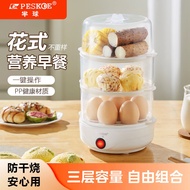 Electric Steamer, 3 Tier Food Steamer, Steamer Breakfast Machine
