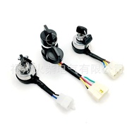 2KW/5KW/8KW Gasoline Diesel generator accessories4Line 5Line 6Wired door lock start switch key YHD5