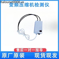 Frequency Conversion Compressor Detector