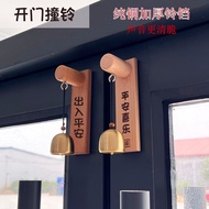 Wind Chime Entry Door Bell Door Bell Bell Entry Door Reminder Bell Open Door Brass Bell Bell Gift