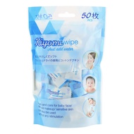 Hộp Khăn Nén Đa Năng Tiện Lợi Nhật Bản Kiyomi