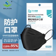 MILKON防护口罩KN95颗粒物防护立体防晒防尘防雾霾四层过滤柳叶形口罩 非独立包装黑色 60只（20只/袋*3）