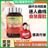 【正品】 Teenlab速纤日间胶囊懒人减少食欲掉秤大肚腩藤黄白芸豆魔芋凝胶Teenlab Speed Fiber Daytime Capsule Lazy20250414