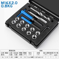 Coolant Repair Thread Damage Tool Set Special for Threading Drill Bit Installation Kit Steel Wire Th