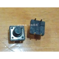 Inventory No Need To Wait-12 * 12 * 7MM Tact Switch Micro 12 * 12 * 7H Push Button In-Line 4 Pins