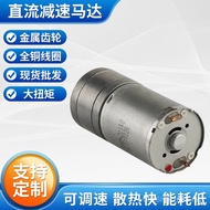 Brushed All Copper Motor Ready Stock Motor GA25Y370 Manufacturer Coil DC Supply High Torque Speed Re