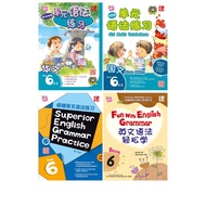 华小6年级作业 语法练习 Siri Mahir Tatabahasa卓越英文语法superior语法轻松学fun With English华小六年级作业SJKC Tahun Year 6华文国文英文小