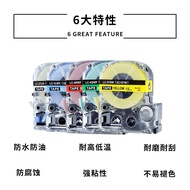 Compatible with Epson Label Printer Ribbon LW-600P K400Label Paper Jin Gong SR230CH SR530C Sticker d