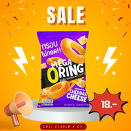 เมก้าโอริงส์ Mega O'ring ขนมธัญพืชอบกรอบ 3 รสชาติ