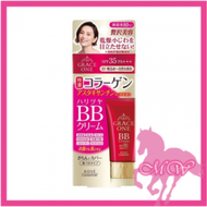 Kose - GRACE ONE BB CREAM (01 BRIGHT) (4971710391213)(平行進口)