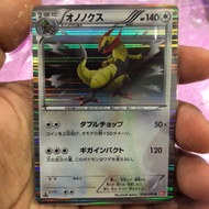 Haxorus Holo Bw2 2011 058/066 R Vintage Nintendo Pokemon Card Japanese