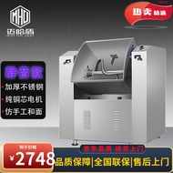 沄浠大型多功能和面机商用25公斤15公斤50公斤全自动揉面机大容量拌馅机面粉搅拌机拌面机商用12.5kg 25KG升级【静音款】整机不锈钢