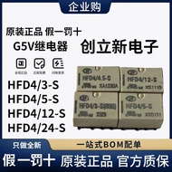 Macro Relay HFD4/5-S HFD4/5VDC HFD3/12VDC 3VDC 4.5VDC 24VDC