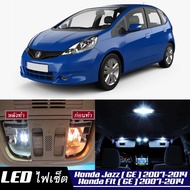 Honda Jazz (G2) หลอดไฟ​ LED​ ตกแต่ง​ภายใน​ มีให้เลือกหลายสี ; {จัดส่งด่วน} สว่าง ; ติดตั้งง่าย ; รับประกัน 1 ปี ; ไฟเพดาน ไฟส่องแผนที่ ไฟประตู กระโปรงหลังรถยนต์ เก๊ะช่องเก็บของหน้ารถ ไฟป้ายทะเบียน Fit G2 - MixITMax