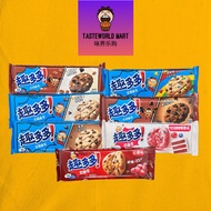 「TW‧Food」 Ahoy // 趣多多 Chocolate Chips Cookie