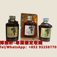 【博雅軒】實體店門市 高價回收 日本威士忌 三得利威士忌 suntory whisky 響Hibiki 響金花 響17 響21 響30 花鳥 白鷺 鳳凰 四季花年 武藏野 大富士 小富士