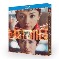 Blu-ray Disc Japanese Film Last Mile (2025） 1BD G01